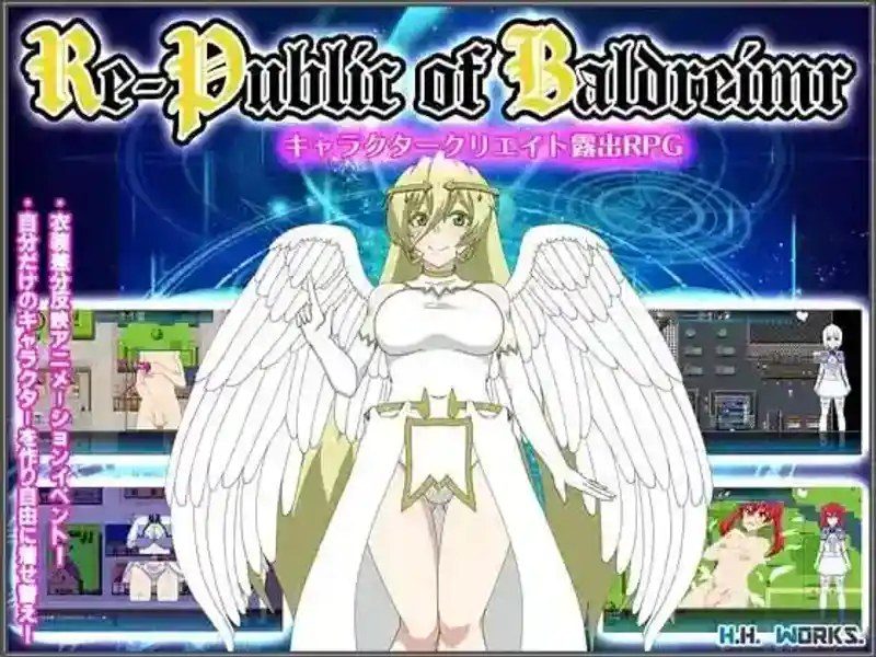 巴尔德海姆共和国RePublicofBaldrheimr 探索场景 资料图 7