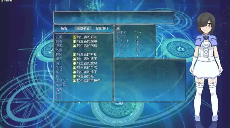 巴尔德海姆共和国RePublicofBaldrheimr 中文界面 专题图 4