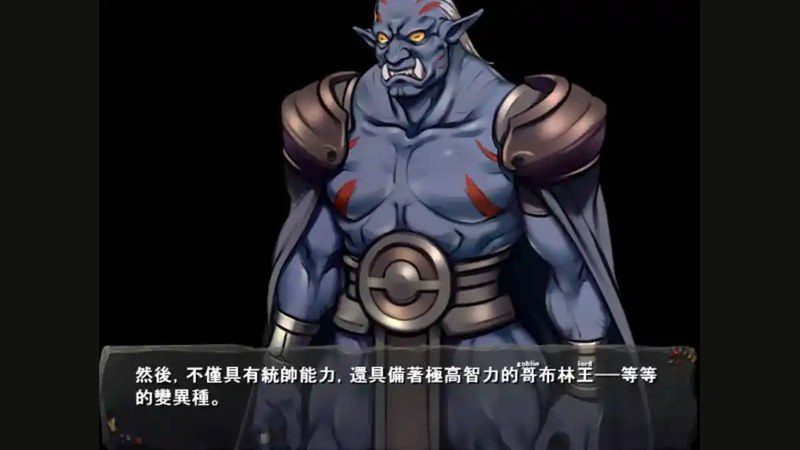 哥布林巢穴 角色路线 资料图 7