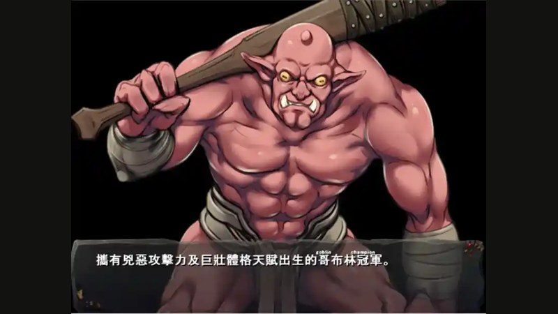 哥布林巢穴 版本内容 内容截图 4