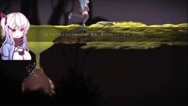 阿尔卑斯和危险之森 资源内容 资料图 7