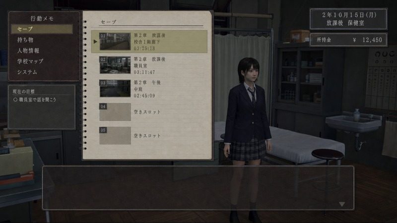 禁忌咒语II 实机画面 资料图 8