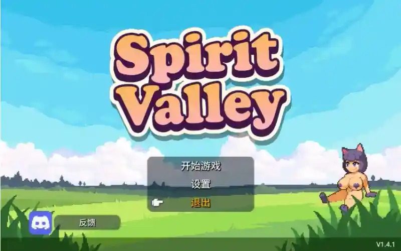 精灵谷物语SpiritValley版 任务推进 预览图 8