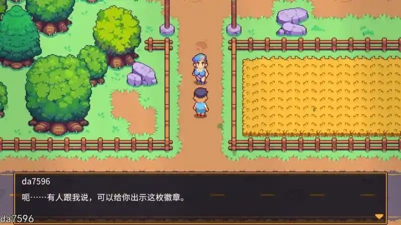 精灵谷物语SpiritValley版 中文界面 场景图 4