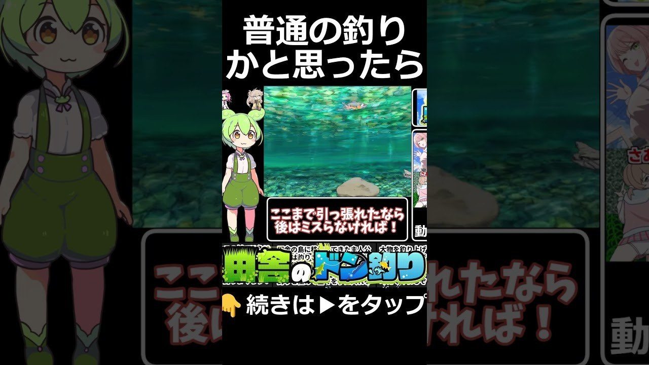 乡下钓钝吻鲑乡村垂钓版 任务推进 预览图 2