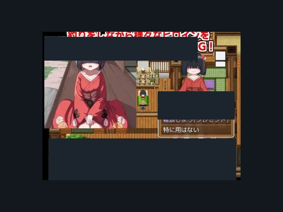 乡下钓钝吻鲑乡村垂钓版 支线内容 内容截图 5