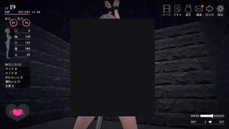 白骑士调教 AI 步兵版 支线内容 画面 2